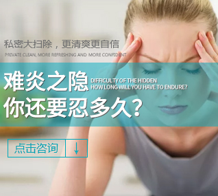 美中商都婦產(chǎn)醫(yī)院