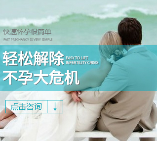 商都醫(yī)院健康天生一對