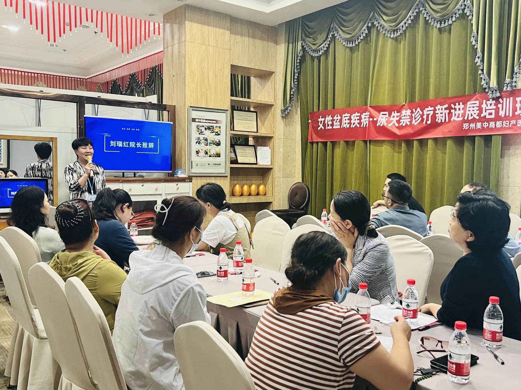[祝賀]美中商都婦產醫院女性尿失禁診療新進展培訓班成功舉辦