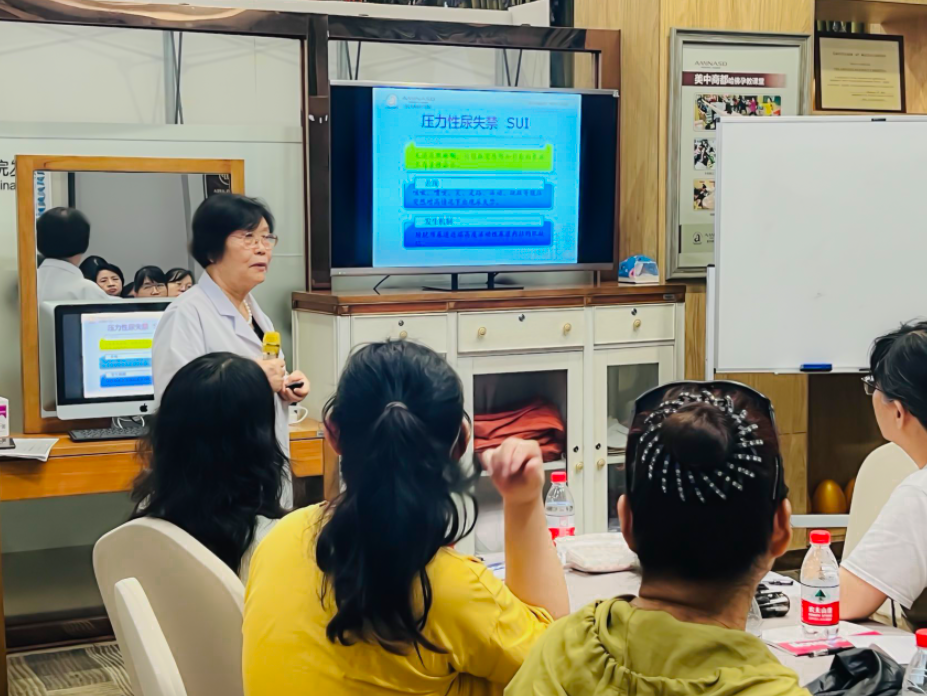[祝賀]美中商都婦產醫院女性尿失禁診療新進展培訓班成功舉辦