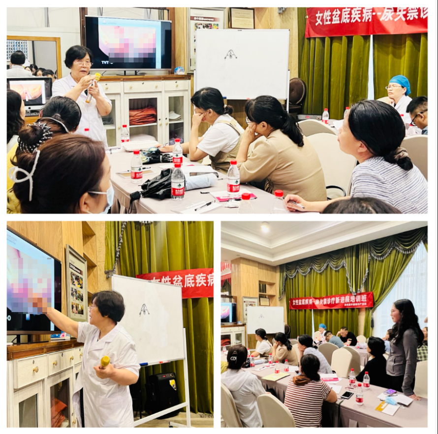 [祝賀]美中商都婦產醫院女性尿失禁診療新進展培訓班成功舉辦