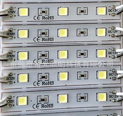 【工廠直銷 防水防塵 IP65 三燈 高亮 貼片 5054灌膠】價格_廠家_圖片 -