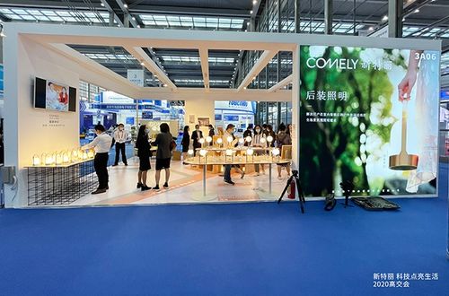 新特麗攜后裝照明亮相高交會,用科技點亮新奇跡